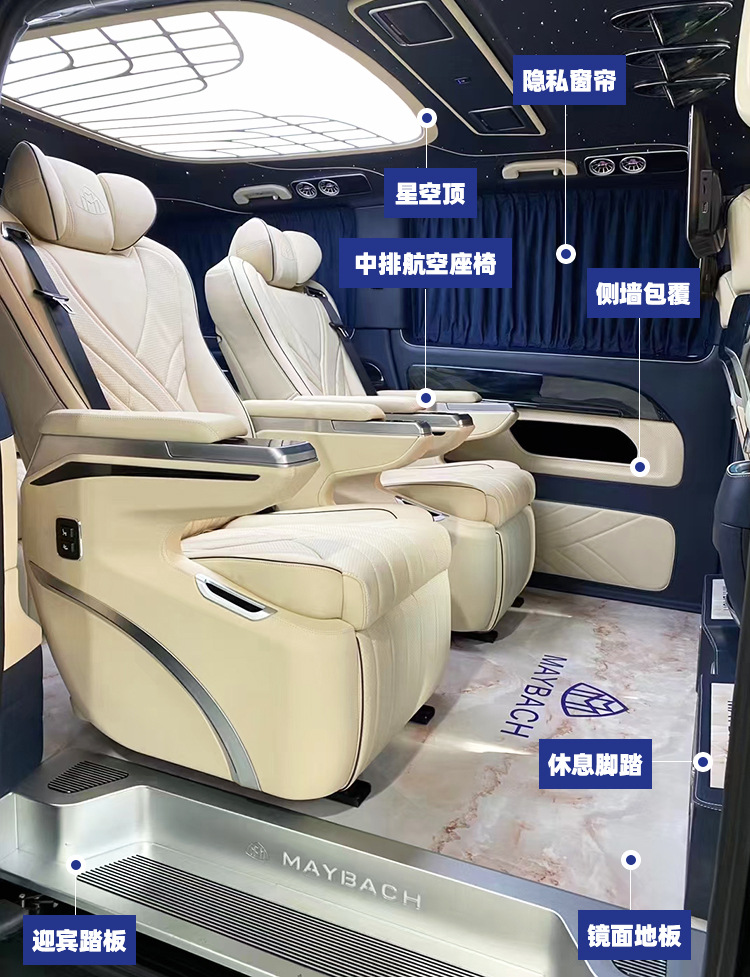 奔驰威霆_07.jpg