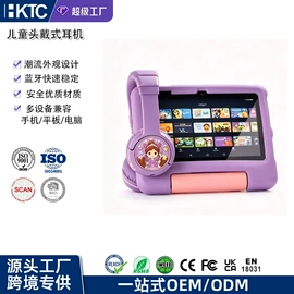 婴儿监护器;耳机