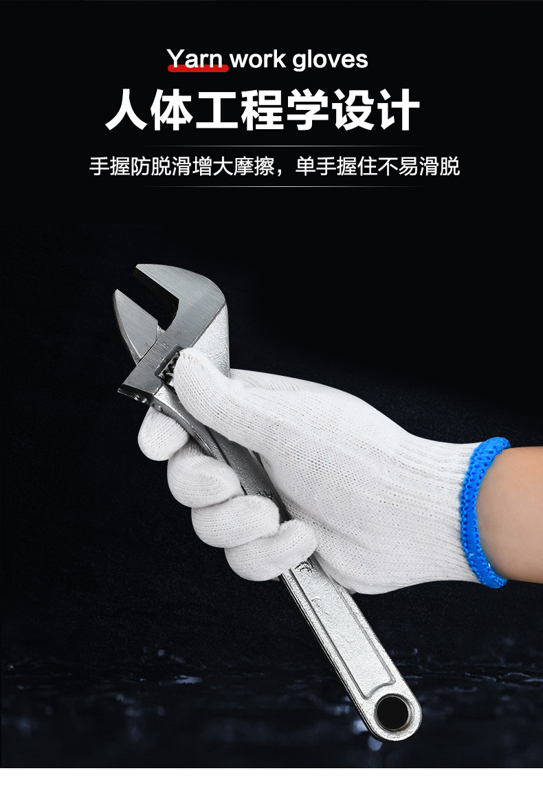 1688详情页_15