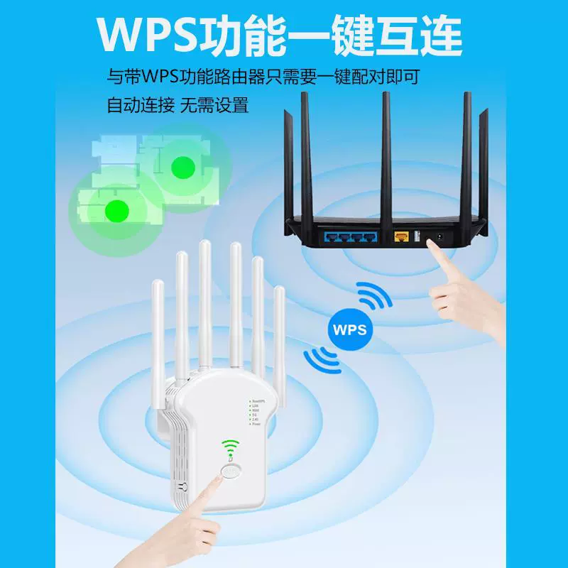 [WiFi усилитель сигнала гигабитный двойной частоты 5G домашних маршрутизатор AP ретранслятор мост через стену беспроводная сеть]
