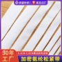 高弹力15mm20mm5mm6mm氨纶橡筋
