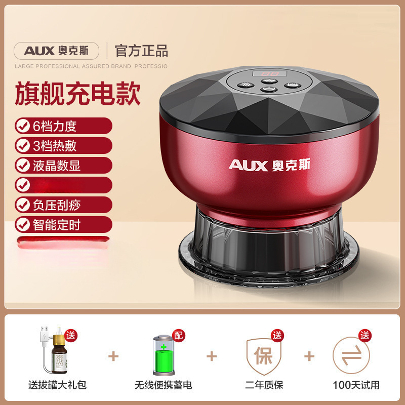 オークス 刮痧器 カッピング 電動経絡ブラシ カッピング器具 吸痧器 マッサージ＋エッセンシャルオイル 中秋節のプチギフト|undefined