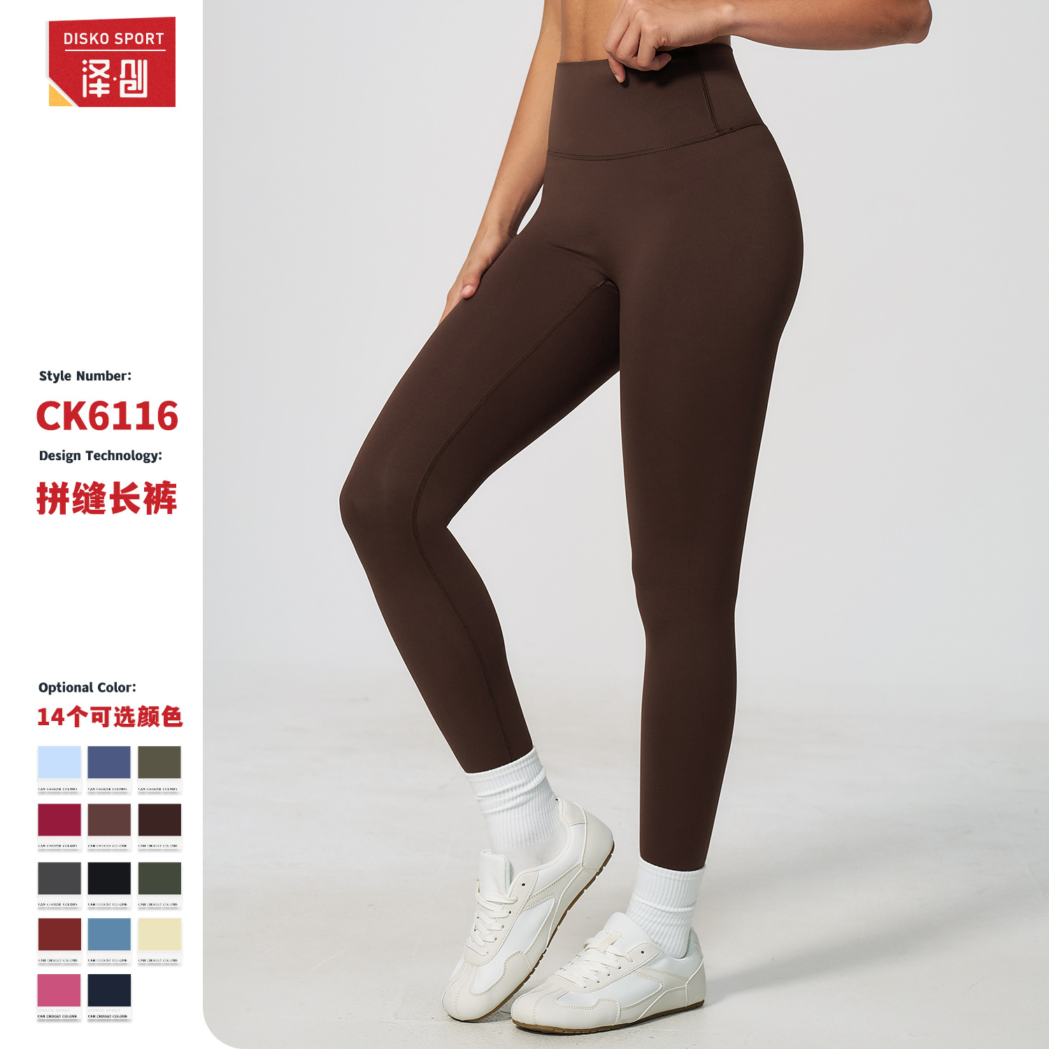 High-Waisted Butt-Lifting Fitness Pants for Women, Tight-Fitting Outdoor Cycling Sports Running Long Pants, Breathable Quick-Dry Yoga Pants 6116