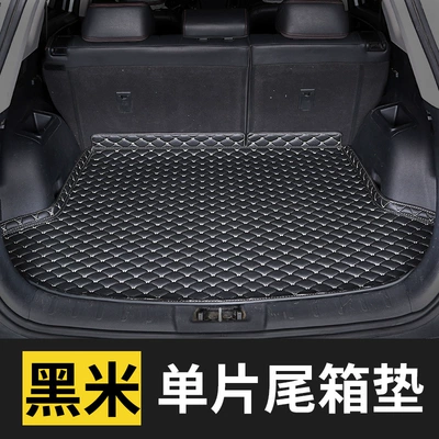 Trunk Mat | All-inclusive - single-piece-trunkblack-rice-please-note-the-model-year-when-placing-an-order