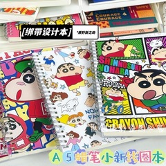 High-looking ins Crayon Shin-chan series notebook strap coil Japanese cute record book horizontal line notebook a5