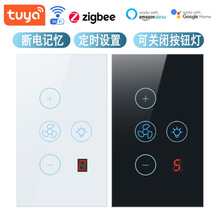 wifi风扇灯开关带数字显示涂鸦五档调速度zigbee触摸语音定时控制