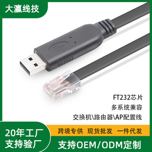 USB�DRJ45console�{ԇ���m�ý��Q�C·����AP���þ����ƾ�