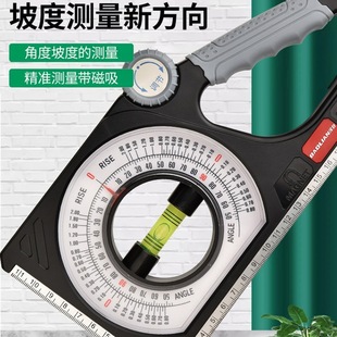 Slope Ruler Magnetic Multi-Functional Angle Ruler Measuring Instrument Construction Leveling Ruler Angle Ruler Woodworking Level Ruler Protractor