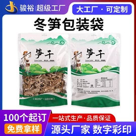 塑料食品袋;粮油米面包装;其他塑料薄膜