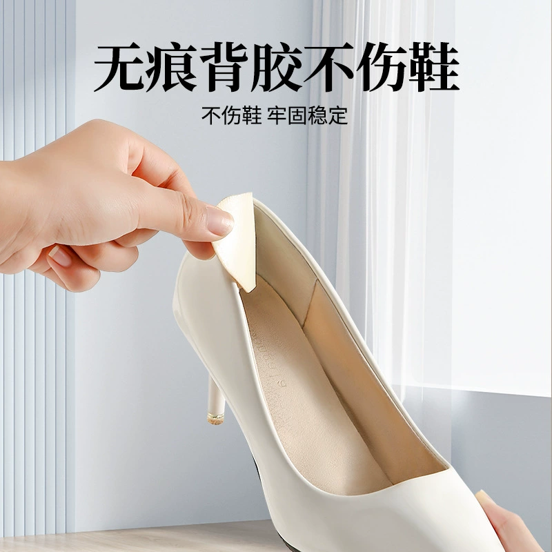 Wear-resistant heel sticker, leg stickers