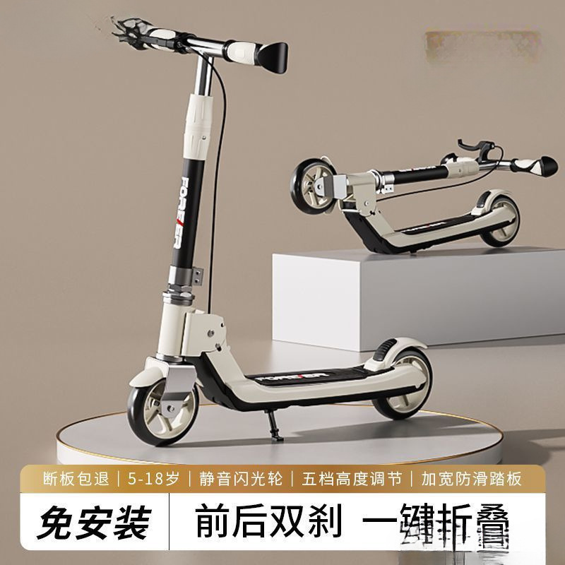 Two-Wheeled Kidsren's Scooter for Older Kidsren Aged 5-12-18 Years Old, Two-Wheeled Foldableable Scooter for Teenagers and Girls