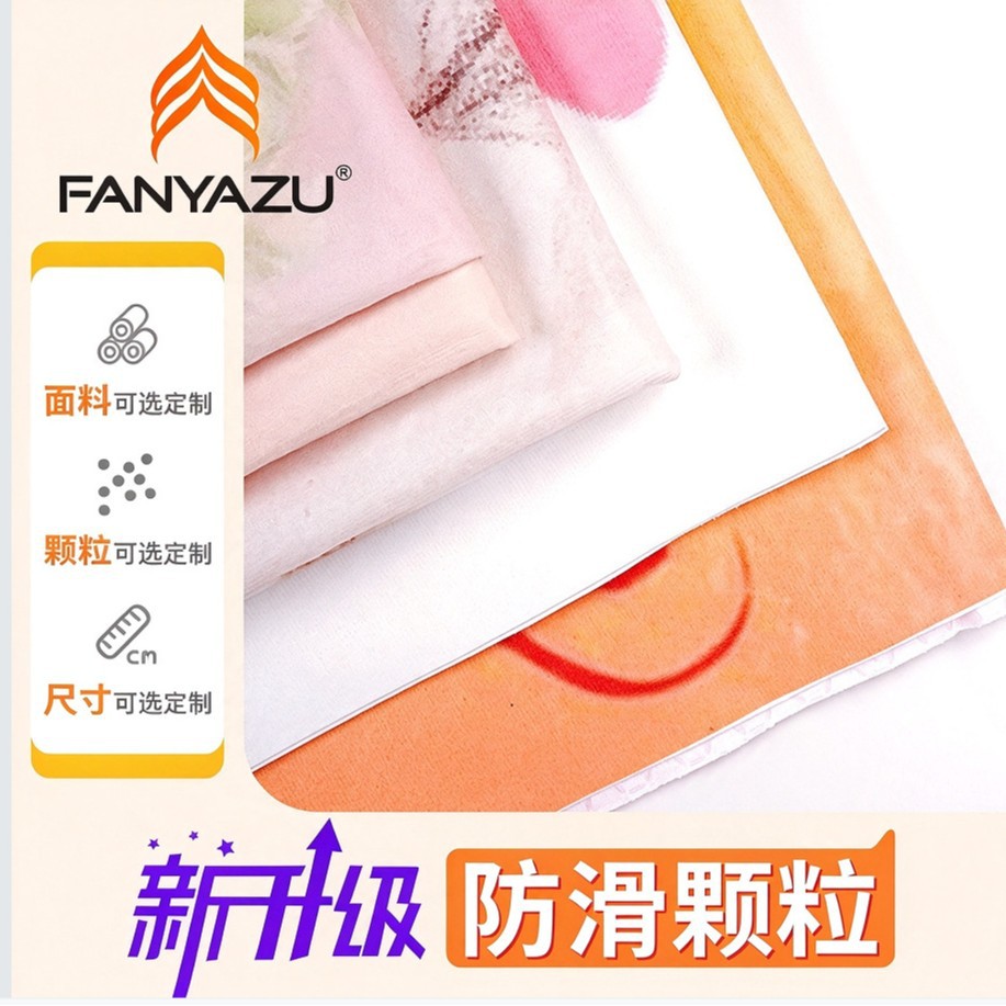 Double-Sided Velvet Antibacterial Yoga Towel, Foldable, Sweat-Absorbent, Professional Yoga Towel, Printed Non-Slip Silicone Dot Yoga Towel