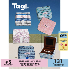 Tagi.首饰枕头提花首饰盒面料大容量复古小号双层纳盒