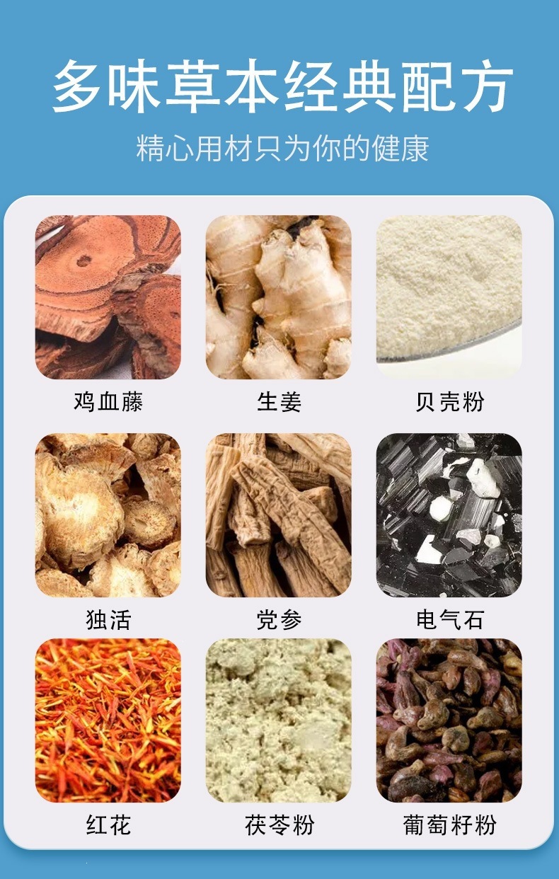 Yuanqi Bazhen Foot Patches Mugwort Herbal Foot Pads 30 Patches per Box Warming Moxibustion Style Foot Care quality and texture