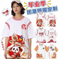 全身プリント偽ツーピースクラスユニフォームTシャツカスタマイズされた小学生、中学生、高校生半袖DIYグループユニフォーム文化シャツ