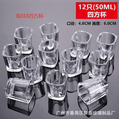 Copas de vino blanco de vidrio para el hogar, copas de vino pequeñas, copas, copas de un bocado, copas de balas, copas Moutai comerciales, impresión de barra KTV