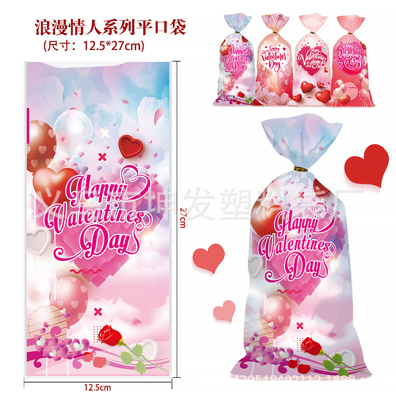 浪漫情人系列-b5