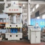 山东新型成型定制液压机