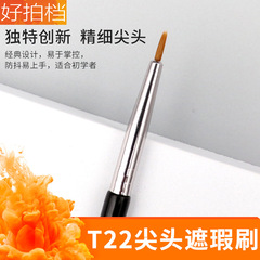 T22 Concealer Tear Trough Brush Small Point Concealer Brush for Pimples and Wrinkles Fine Eyeliner Brush Makeup Brush