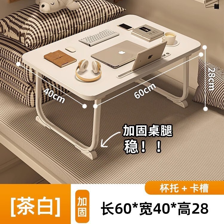床上小桌子飘窗折叠桌学生床头宿舍书桌笔记本电脑支架办公桌懒人|undefined