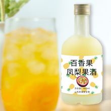 百香果凤梨果酒 瓶装果酒清爽微醺低度酒批发礼盒装露酒饮料OEM