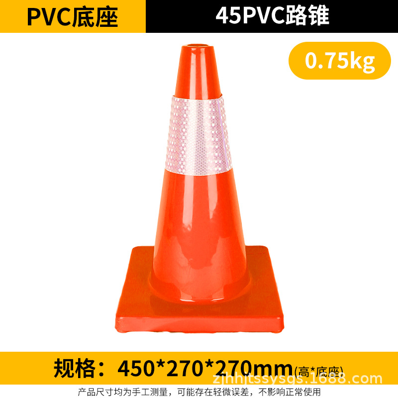 Cono de Tráfico 70cm de Caucho Reflectante para Estacionamiento
