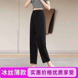 夏季薄款八分裤女矮个子冰丝裤超薄妈妈直筒裤子显瘦垂感九分裤子