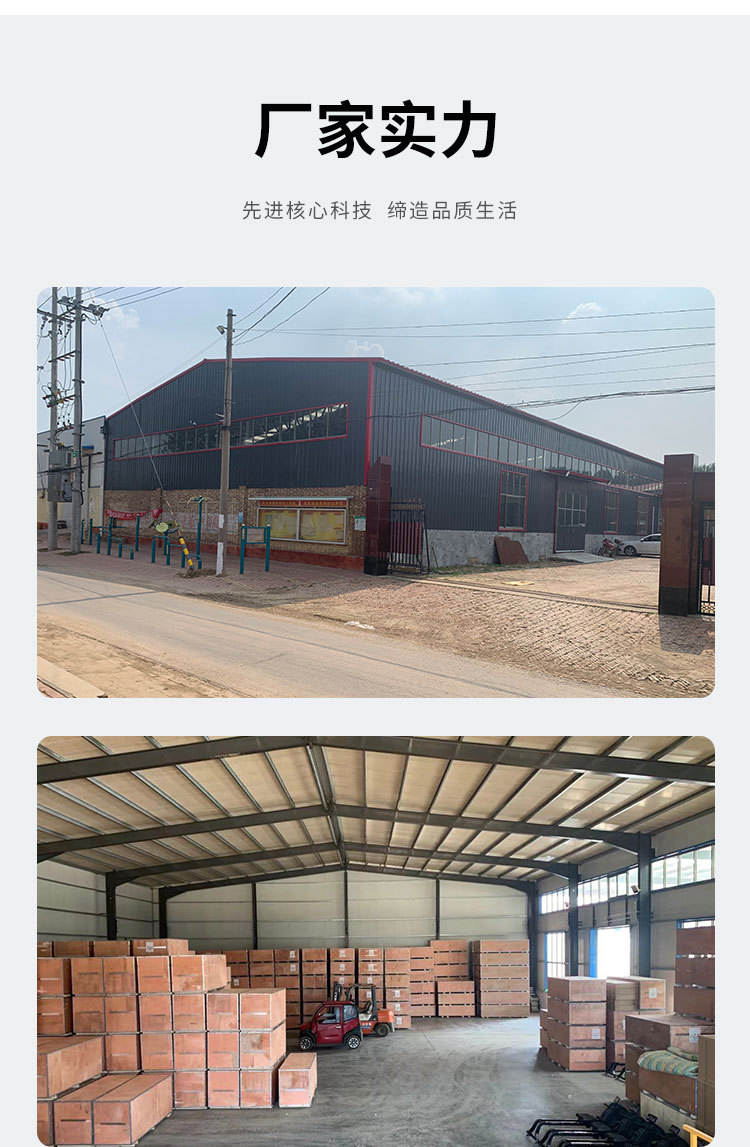 详情页_12.jpg