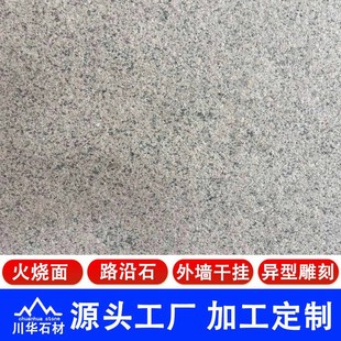 �r�t�����һ���� ʯ���r�tʯ��G617��֦�� G606·��ʯ������