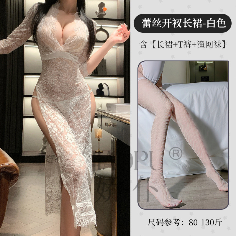 흰색 + 망사 스타킹