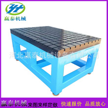 �T�Fƽ̨�Ӻ񺸽ӹ����b��ƽ���Q����������T�Ͳ����ͼӺ�