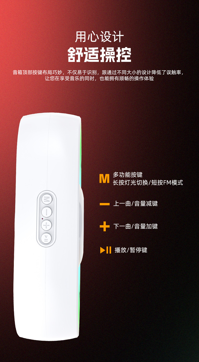 U8详情_11