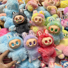 网红拉布布毛绒公仔挂件3.0三代拉布布爆款搪胶娃娃钥匙扣