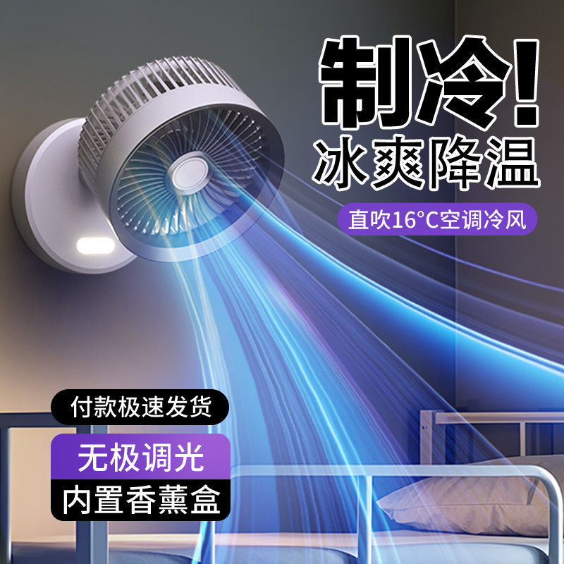Ventilador 2025 nuevo USB silencioso hogar oficina dormitorio inodoro cocina sin perforación pared colgante pared colgante