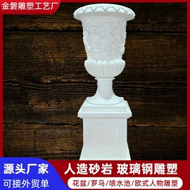 砂岩;景观雕塑;花盆容器