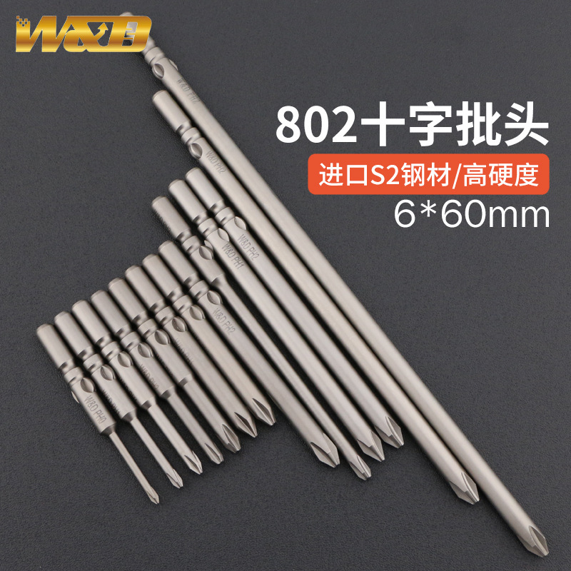 W&D802 Cross Electric ScrewDriver Bit 6c Bit Tip 6*60*4*2 # ImporteD Steel Strip Magnetic 5.0 Tip W&D802 Cross Electric ScrewDriver Bit 6c Bit Tip 6*60*4*2 # ImporteD Steel Strip Magnetic 5.0 Tip
