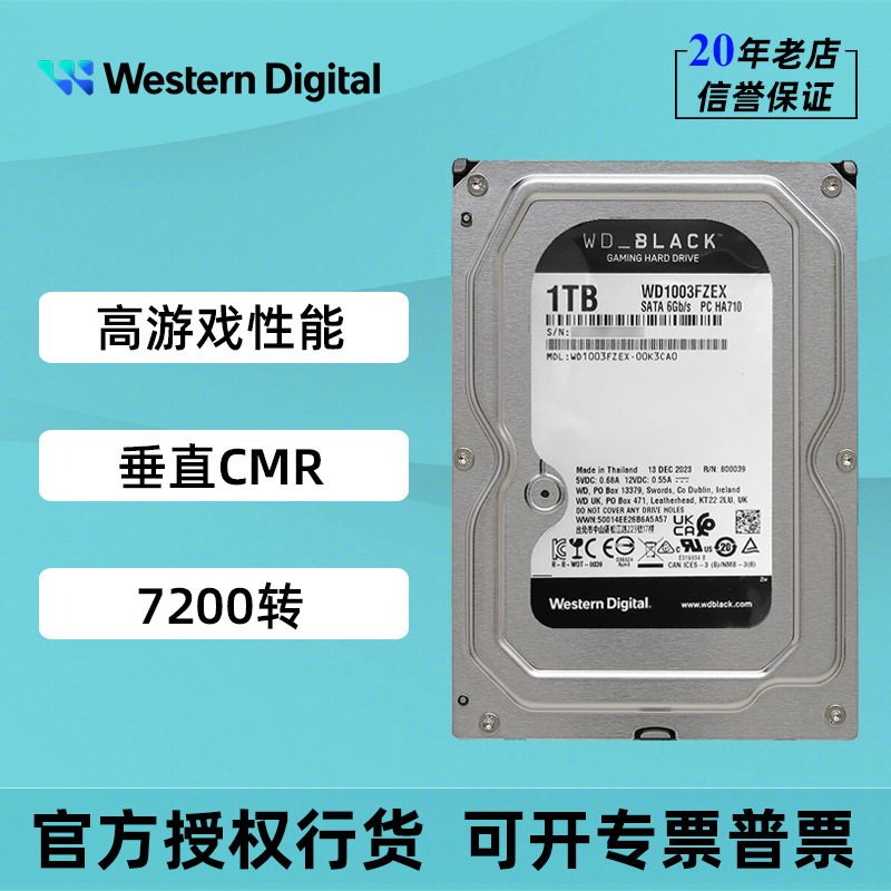 Wd Western Digital 4t Black Disk Sata3 Game Disk 6t Desktop Computer 8t Mechanical Hard Drive 3.5 Inches 10t