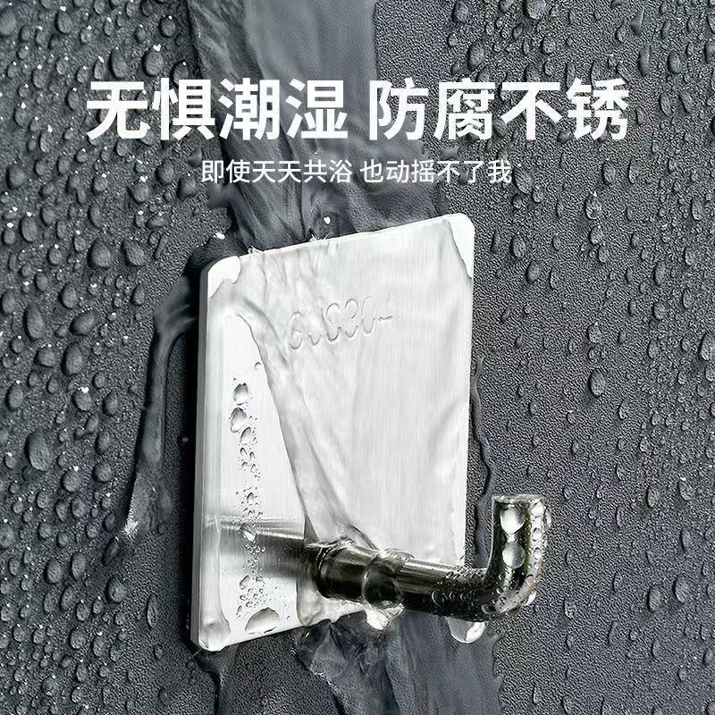 不锈钢免打孔挂钩强力粘胶厨房墙壁承重壁挂粘钩衣无痕钉金属钩子|undefined
