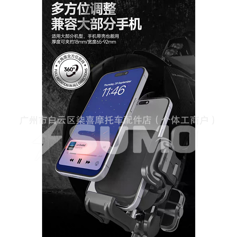 Multifunctional Balance Bar No. 9 M5 Xiaoniu Nxt Fxt Fx Wind Speed Multifunctional Expansion Mobile Phone Holder Accessories