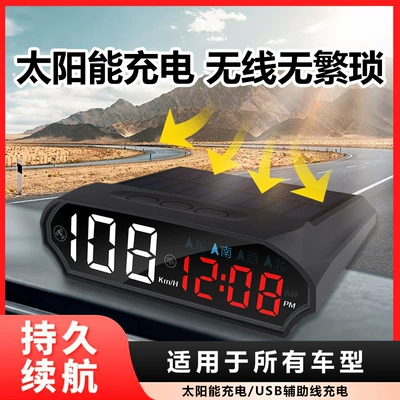 2025 Car Solar Powered Hud Head-Up Display for Cars and Vans, Displays Speed, Time, Compass, and Radar Detector (Vehicle HUD)