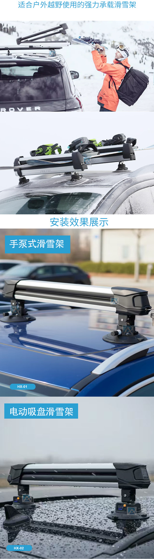 New Model 6inch Roof Rack with Guide Rails, Suction Cup Roof Luggage Rack, Surfboard and Snowboard Loading Bracket