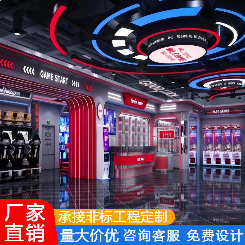 Juegos de la ciudad de la lámpara de los juegos de la ciudad de la animación juegos de juegos de la ciudad de los niños agarrar muñecas tienda de máquinas de juegos de la lámpara de modelado del patio de juegos personalizado