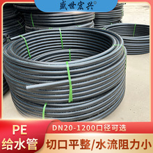 pe�oˮ�P�ܵ���G��ˮ�� HDPE�oˮ��ȫ���� ����ϩ��ȹ܏S�����l