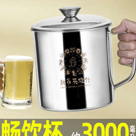 304不锈钢大水杯子特大号老式怀旧茶缸子防摔带盖苏超周边啤酒杯