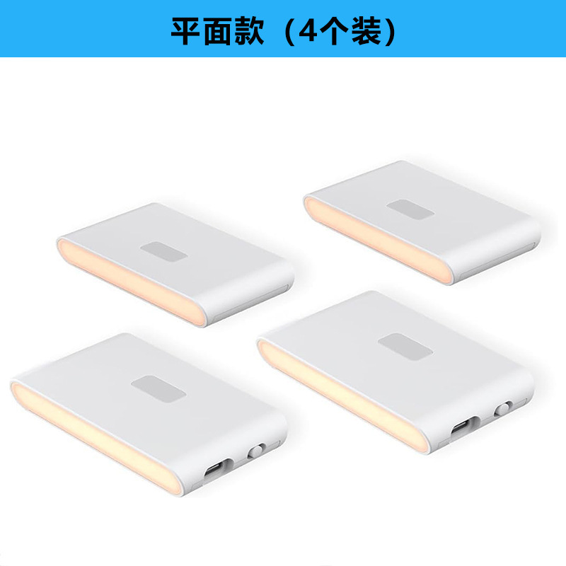 플랫 스타일(4개 팩)