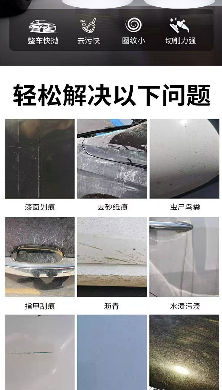 Car Three-In-One Polishing Wax, Water-Based Abrasive, Coarse Wax, Medium Wax, Fine Wax, Mirror Restoration, for Used Cars, Large Container