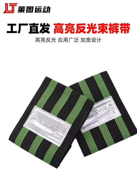 Cycling Leg Straps, Bicycle Leg Bands, Mountain Bike Mud-Proof and Oil-Resistant Leg Straps, Construction Site Leg Straps, Elastic Straps, Reflective Straps, Universal