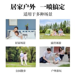 海氏海諾蚊叮舒緩液植物草本抑菌液嬰兒寶寶夏季防護便攜走珠型