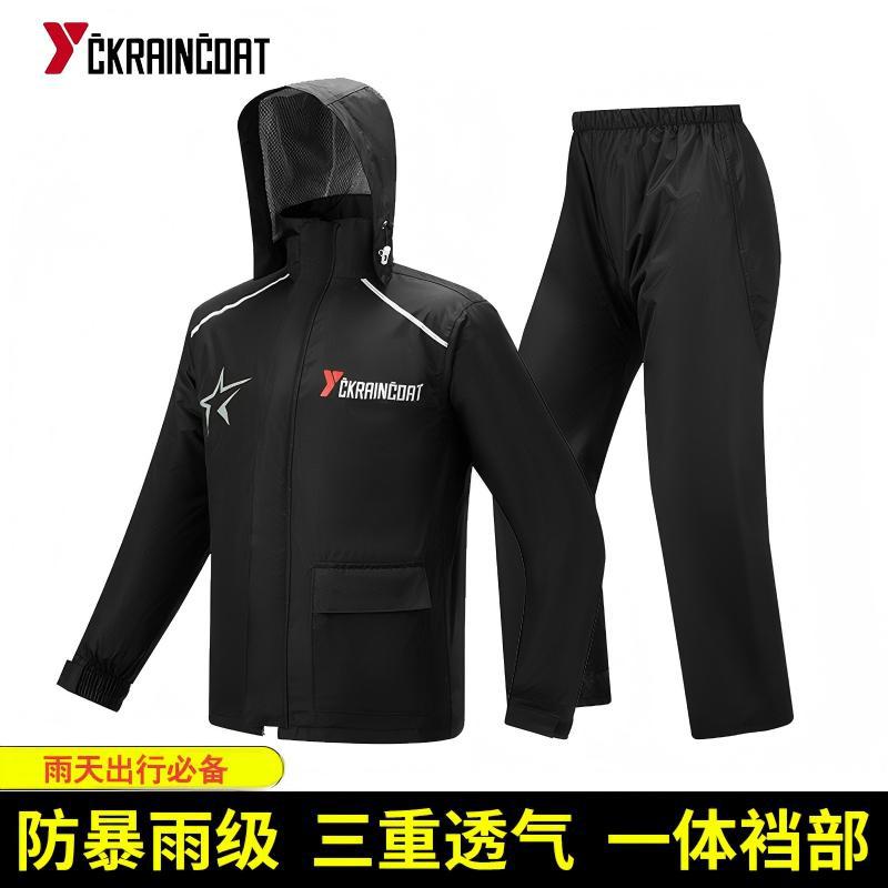 Motorcycle Riding Full-Body Waterproof Split Raincoat and Rain Pants Set Rainproof Men's Jacket Factory Direct Sale