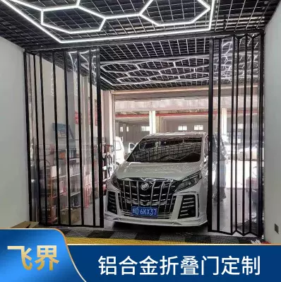 洗车房折叠门汽车美容铝合金折叠门商场透明弧形汽美店防水隔断帘